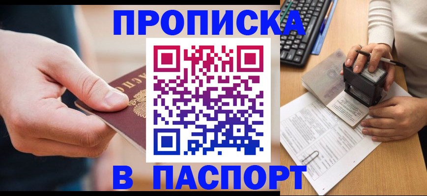 регистрация для дет. сада в Цимлянске